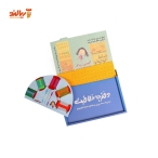 کاردستی دفترچه خلاقیت خیاط کوچولو